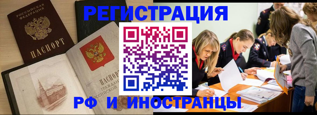 найти адрес прописки в Кандалакше